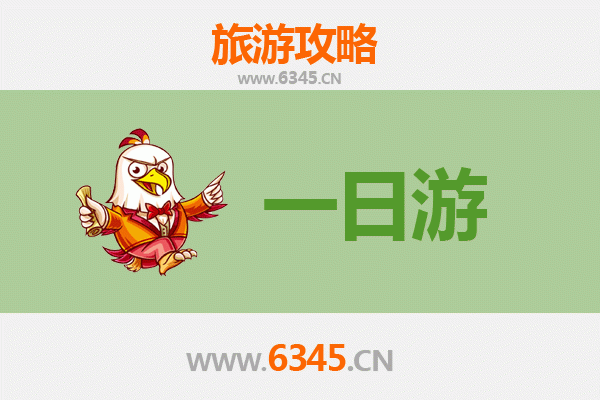 汉中汉台自驾一日游攻略：探两汉三国秘境，品陕南山水风情