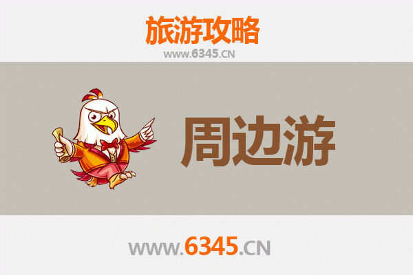 汉中汉台深度游攻略：探两汉三国秘境，品秦巴山水风情