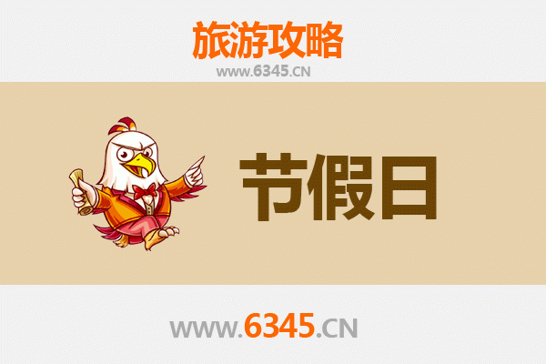 汉中汉台出发承德避暑山庄旅游攻略：清凉一夏的皇家园林之旅