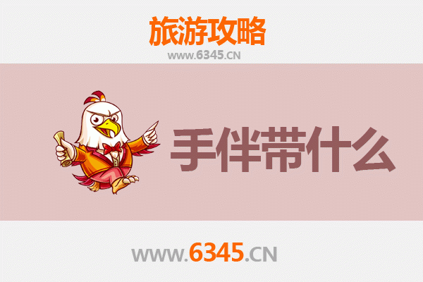 汉中汉台出发：南澳岛碧海蓝天全攻略与特色手伴指南